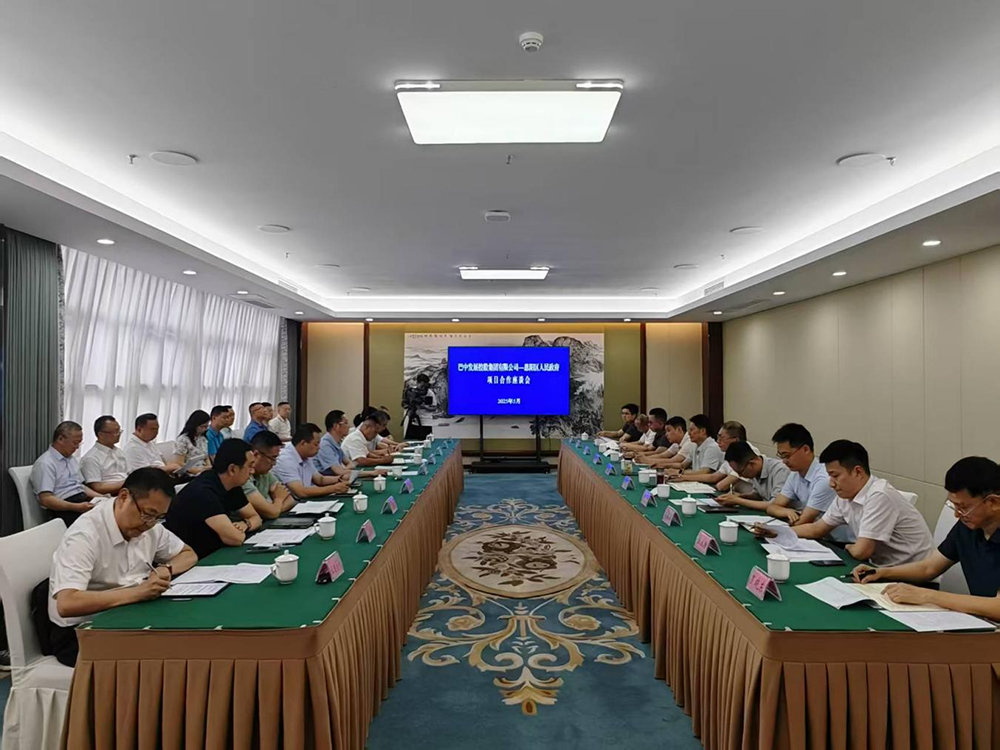 政企共啟發(fā)展新篇！巴中發(fā)展集團(tuán)與恩陽(yáng)區(qū)深化八大領(lǐng)域戰(zhàn)略合作